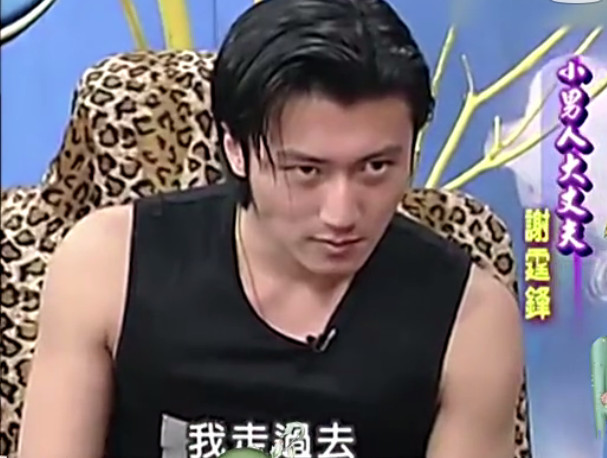 谢霆锋综艺谈王菲表情宠溺,爱音乐的孩子不会太坏