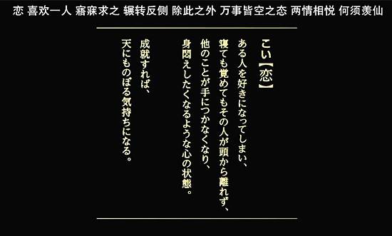 吐槽新华字典App：每天免费查两字，查完仅需18年