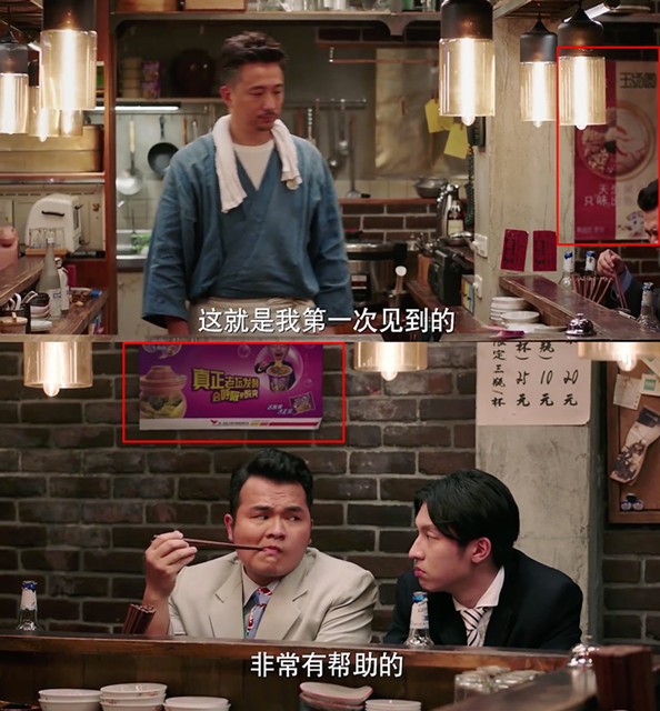 四集就成史上最低分，《深夜食堂》做错了什么