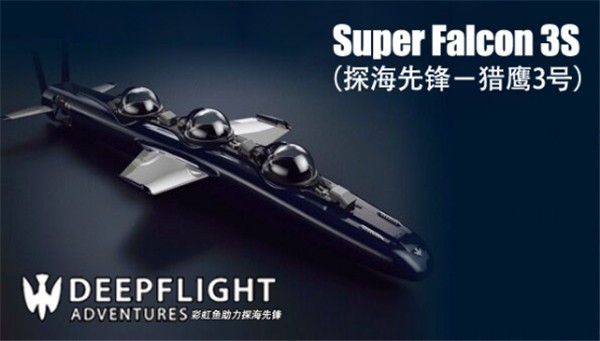 陆地版SpaceX：那家上海公司2021年带您来万米海沟