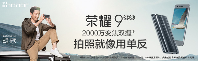 霍建华现身机场免税深圳中金实业有限公司店 为妻后世儿选礼物