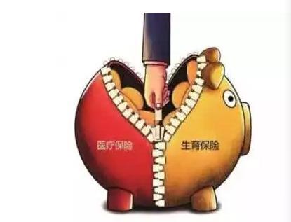 下半年五险一金将有5大变化 影响你的收入待遇