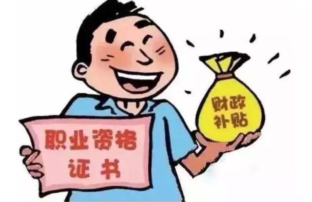 下半年五险一金将有5大变化 影响你的收入待遇