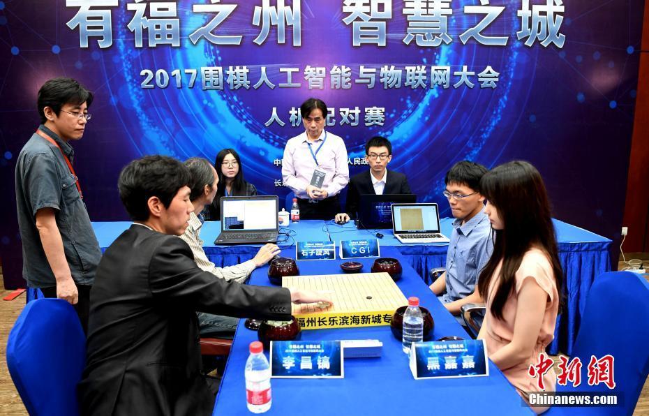 围棋人机团体配对赛 “围棋界第一美女”参赛(图)