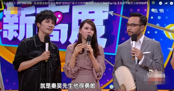 伊能靜再婚前曾猶豫 秦昊一句話(huà)打動(dòng)她