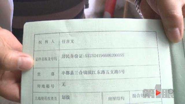 一百多户地址竟然都一样 连具体门牌号都没有