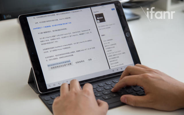 10.5英寸iPad Pro办公实验 分屏功能不错