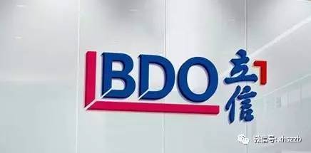 最牛IPO会计师事务所出事啦!数十家公司IPO或