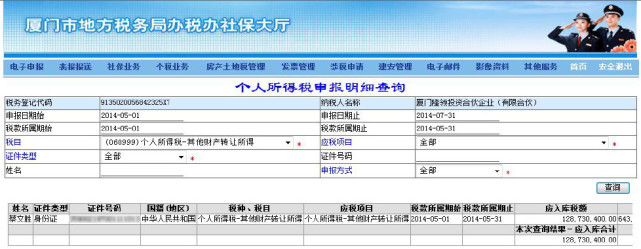 特此声明！