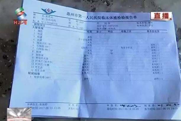 惠州一家人吃自助餐后 四人呕吐腹泻