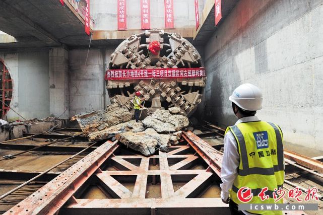 长沙地铁4号线最长盾构区间贯通 预计2019年