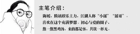 上影节半程观察:人人都为中国电影行业贡献了金句