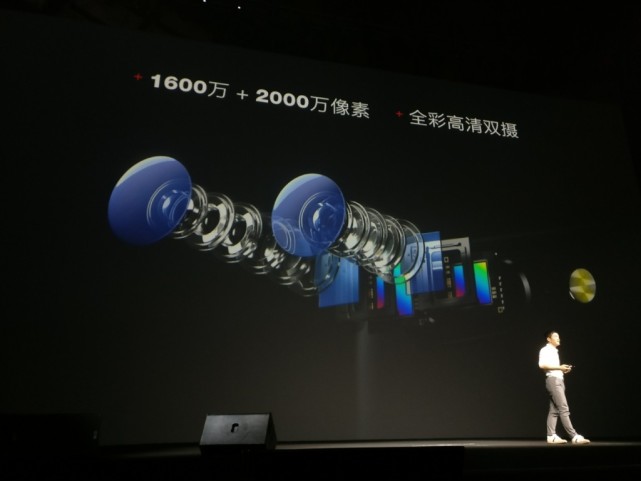 一加5发布 2千万像素双摄8G内存2999元起