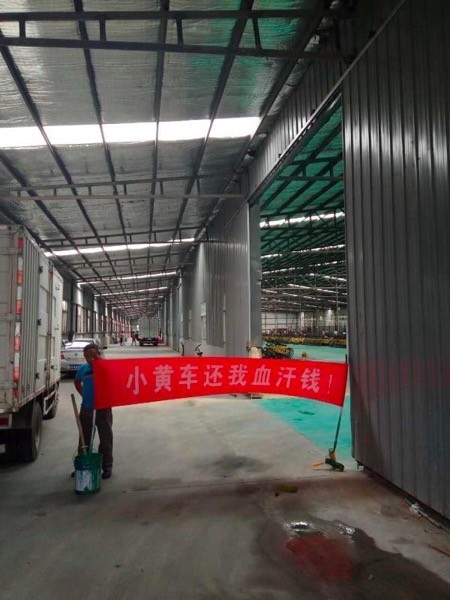 根据天津网友爆料，天津刘园ofo维修厂罢工了，讨薪拉横幅了！几个月，不见工资，不见合同，不见负责人！而ofo人员踊跃发微信却没有看到一个解决问题的人。“每天每人30多辆车没有休息时间！天天加班！然后呢！ofo深深的伤害了一群天津老爷们！”