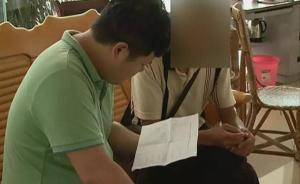 梅州教育局回应入学须出具家长无犯罪证明:已