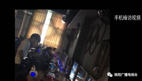 郴州初中桂阳网吧现象上网未成年人容留部分严实验吗中学考试了城区图片