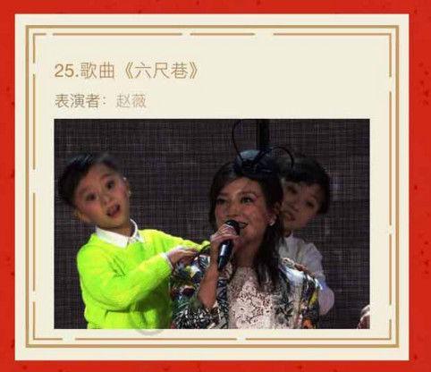春晚节目单正式曝光共33个 - 一阵风 - 梦幻无限 【图片报道】春晚节目单正式曝光共33个 - 耄耋顽童 - 耄耋顽童博客 欢迎光临指导