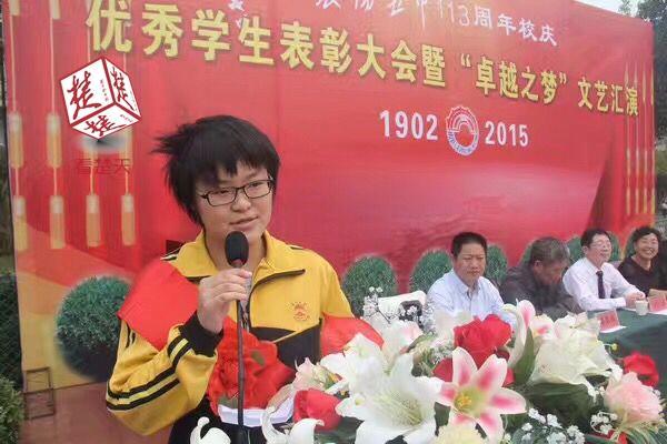 湖北高考状元出炉 随州二中肖雨斩获省理科状元