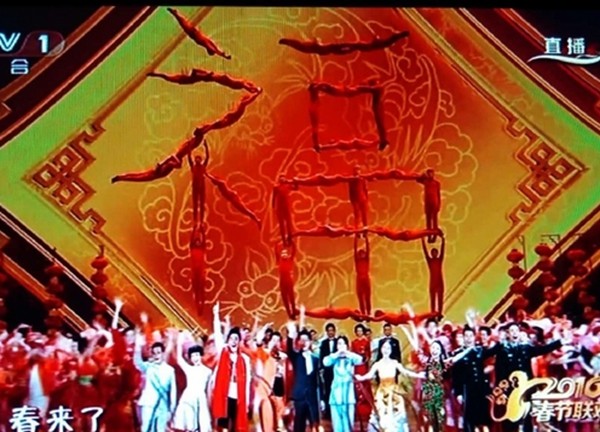 2016猴年春晚神吐槽 王俊凯胡歌杨洋看这三个