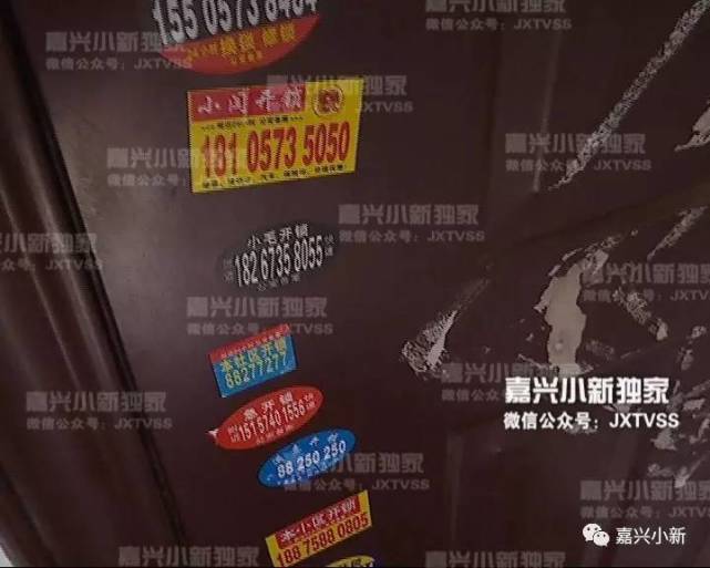 嘉兴这家物业只用一招 就治住了搞“牛皮癣”这帮人
