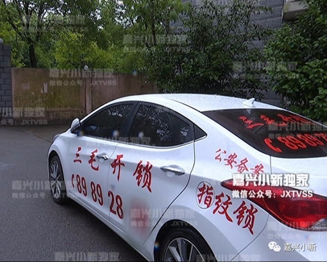 嘉兴这家物业只用一招 就治住了搞“牛皮癣”这帮人