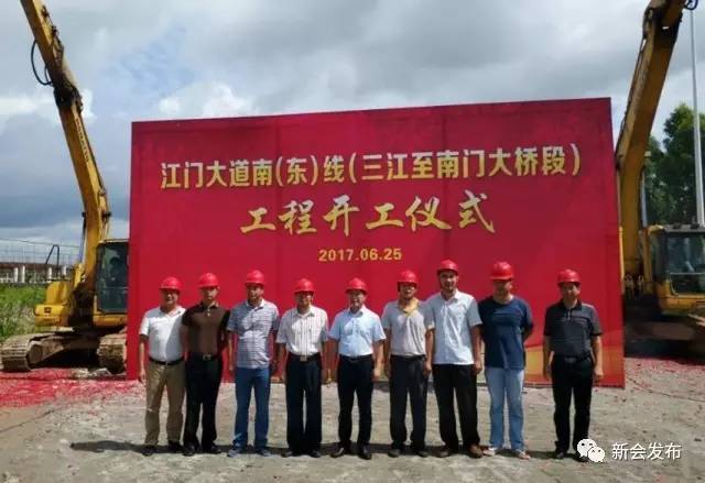 江门大道南线开工 双向6车道对接港珠澳大桥