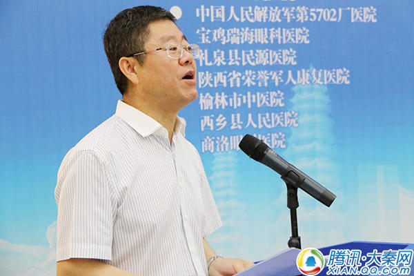 65家医院组建西部眼科联盟陕西省副省长魏增
