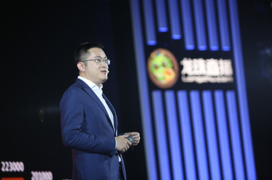 龙珠直播宣布10亿元再投游戏直播 并与腾讯、