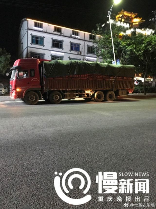 揭秘!男子网约顺风车竟来了辆大货车 段子还是