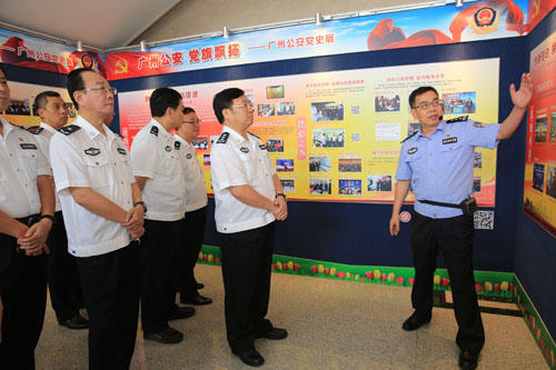 杨江华率广州市公安局党委班子成员观看广州公