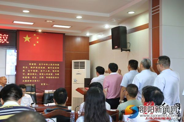 邵阳新邵县人大新任命副县长等7名国家机关工