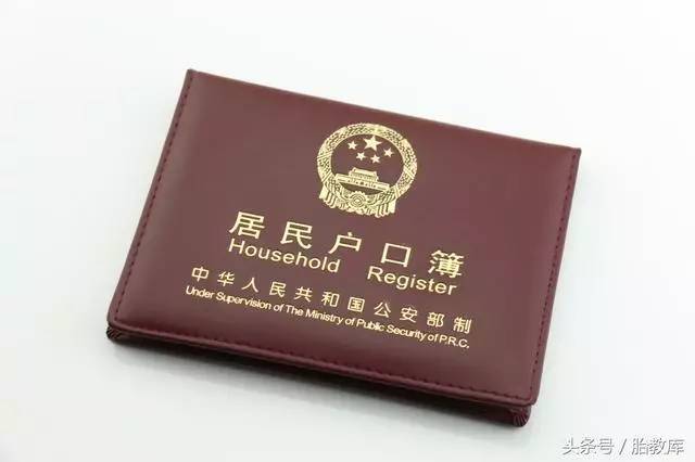 宝宝出生30天需要办理5个证件?