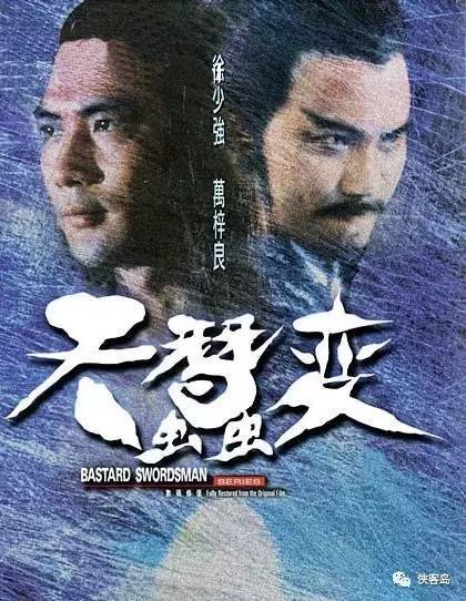 侠客岛:这十首香港武侠金曲,唱出无限中国意境