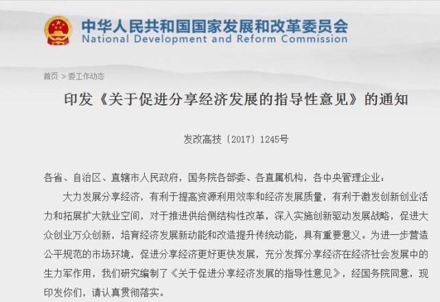 智东西晚报：招行怒怼贾跃亭冻结12亿  特斯拉Model 3将于7月28日交付