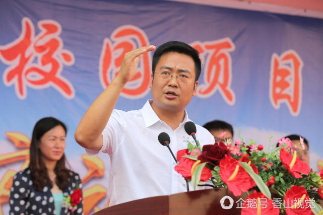 腾讯智慧校园入户河南鲁山,惠及山城550所中小