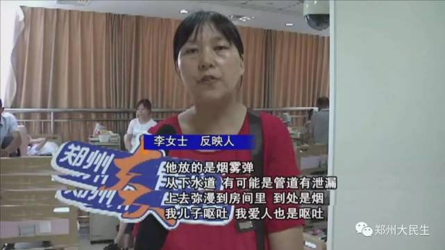 信阳一宾馆喷杀虫剂杀蚊虫 不料毒倒仨客人
