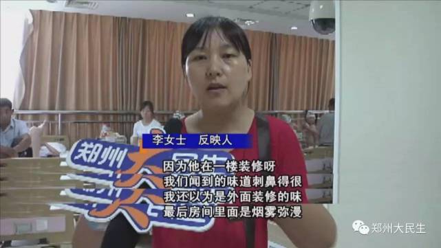 信阳一宾馆喷杀虫剂杀蚊虫 不料毒倒仨客人