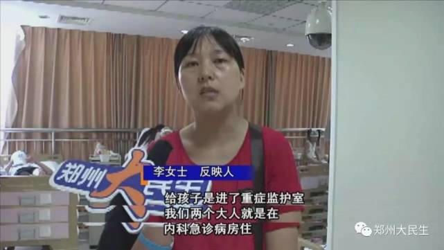 信阳一宾馆喷杀虫剂杀蚊虫 不料毒倒仨客人