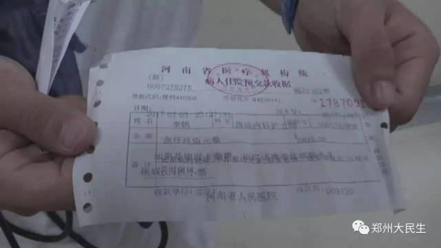 信阳一宾馆喷杀虫剂杀蚊虫 不料毒倒仨客人