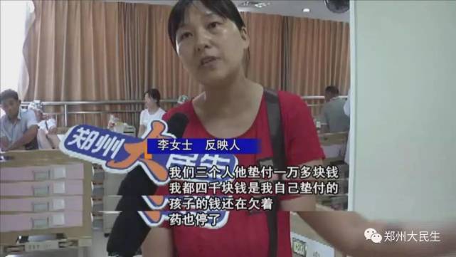 信阳一宾馆喷杀虫剂杀蚊虫 不料毒倒仨客人