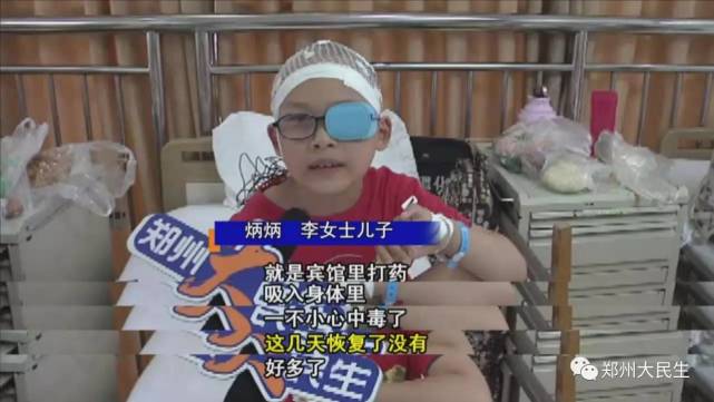 信阳一宾馆喷杀虫剂杀蚊虫 不料毒倒仨客人