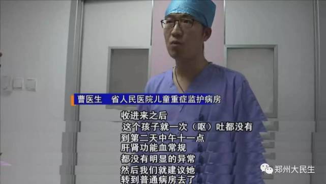 信阳一宾馆喷杀虫剂杀蚊虫 不料毒倒仨客人