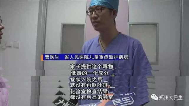 信阳一宾馆喷杀虫剂杀蚊虫 不料毒倒仨客人