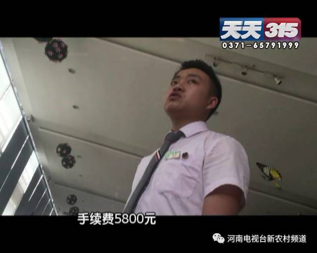 汽车新规施行首周 郑州金融服务费仍在收