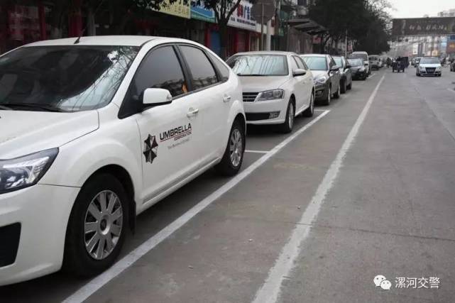私划、私占停车位 漯河交警将从严处罚