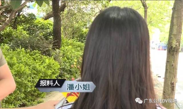中山两美女逛街遭陌生人搭讪 手机被骗微信钱