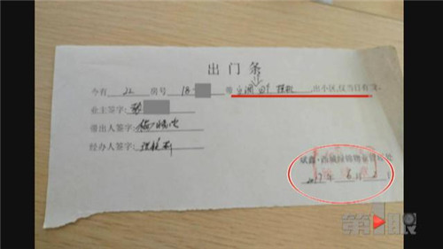 男子买二手房 入住时竟发现四台空调都被换了