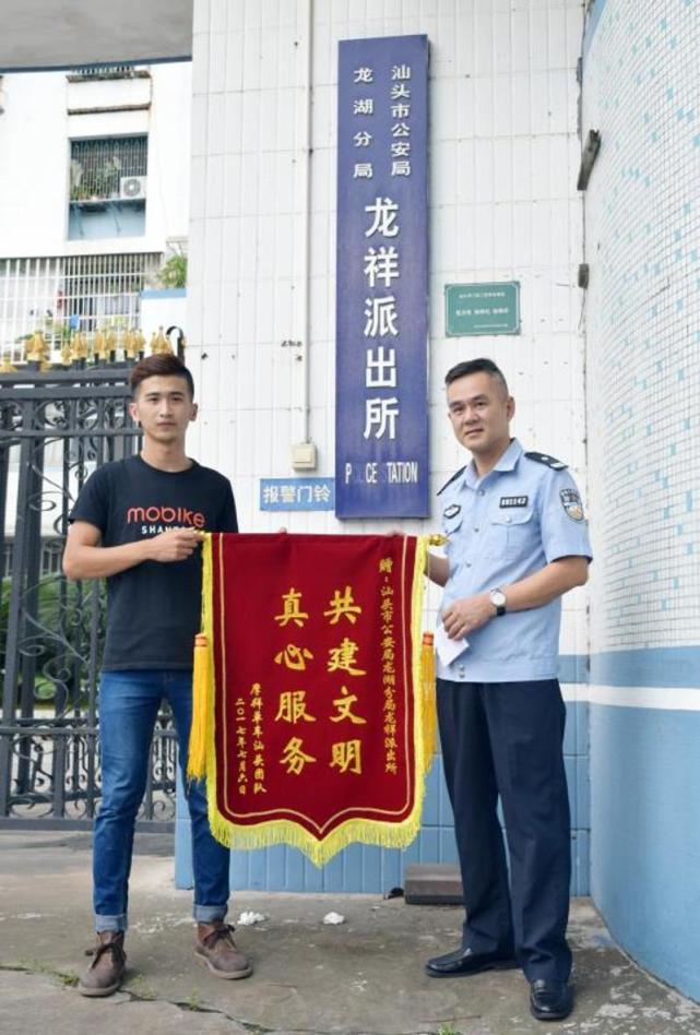 汕头五中学生火烧共享单车 警方对其进行治安