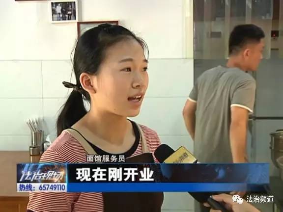 点赞!安阳一小伙创业开面馆 为老人提供免费餐
