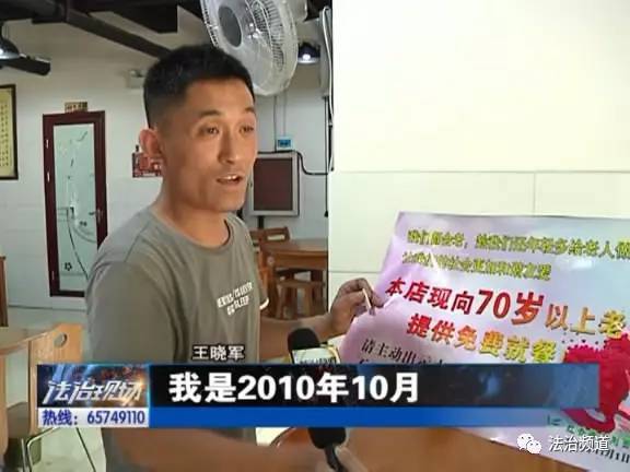 点赞!安阳一小伙创业开面馆 为老人提供免费餐